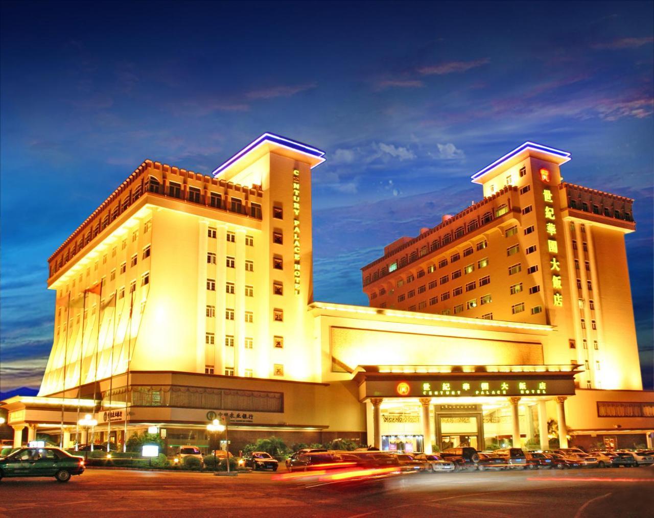 Century Palace Hotel 후이저우 시 외부 사진